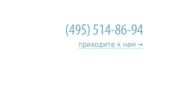 (495) 514-86-94